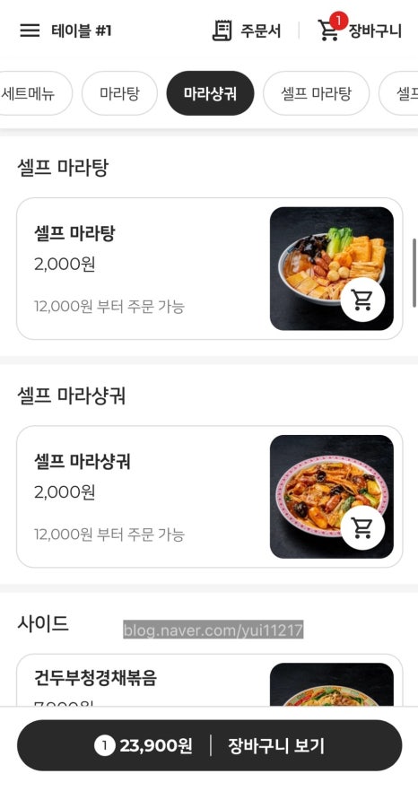 두보 마포본점 이미지