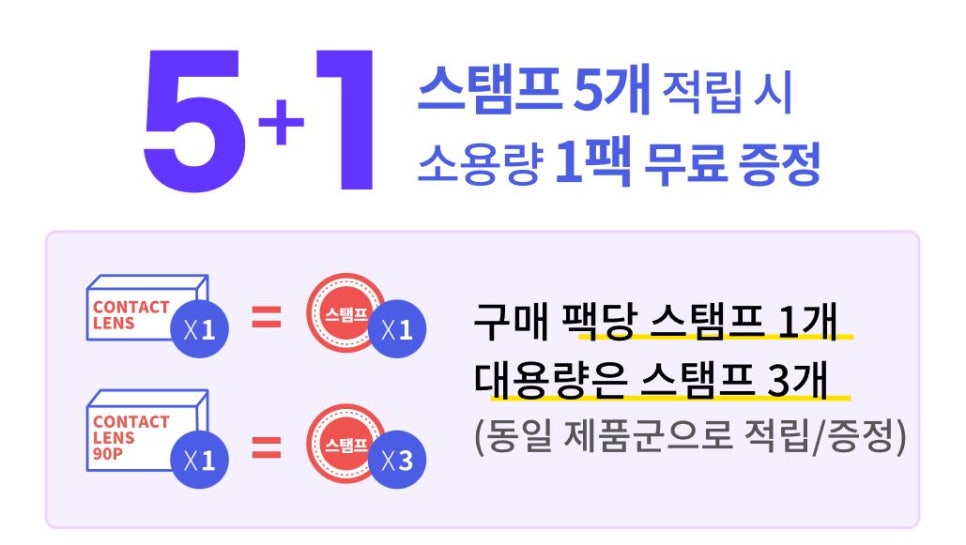 으뜸플러스안경 광주수완점 이미지