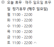 명동쭈꾸미 이미지