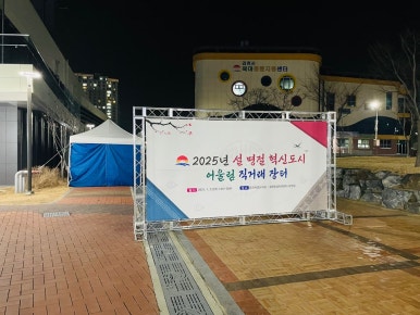 옥이네장터 이미지