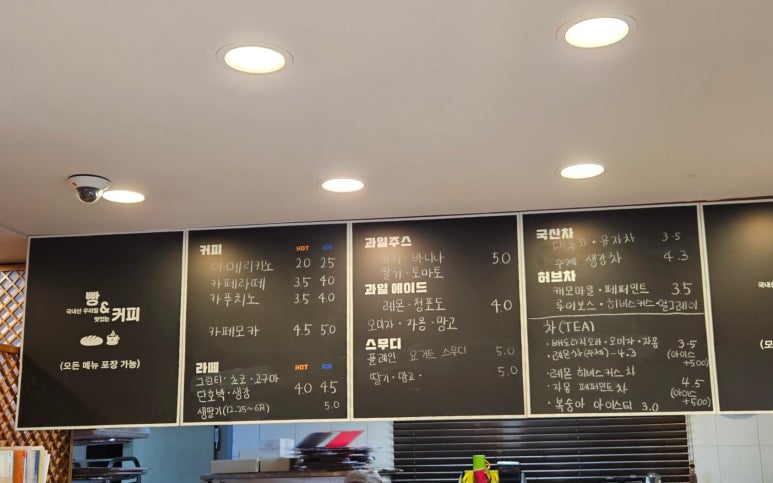 2층 제과점 이미지