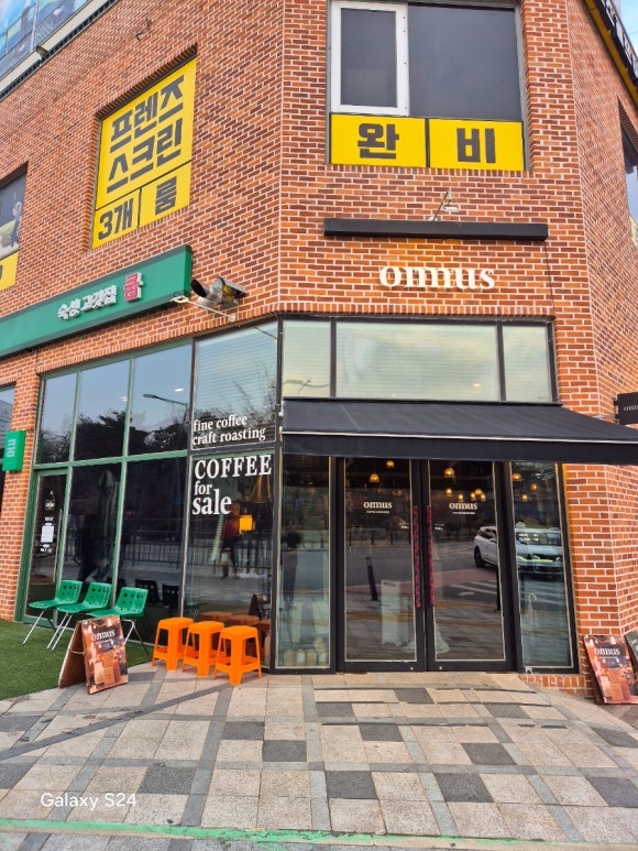 옴누스(omnus) 이미지