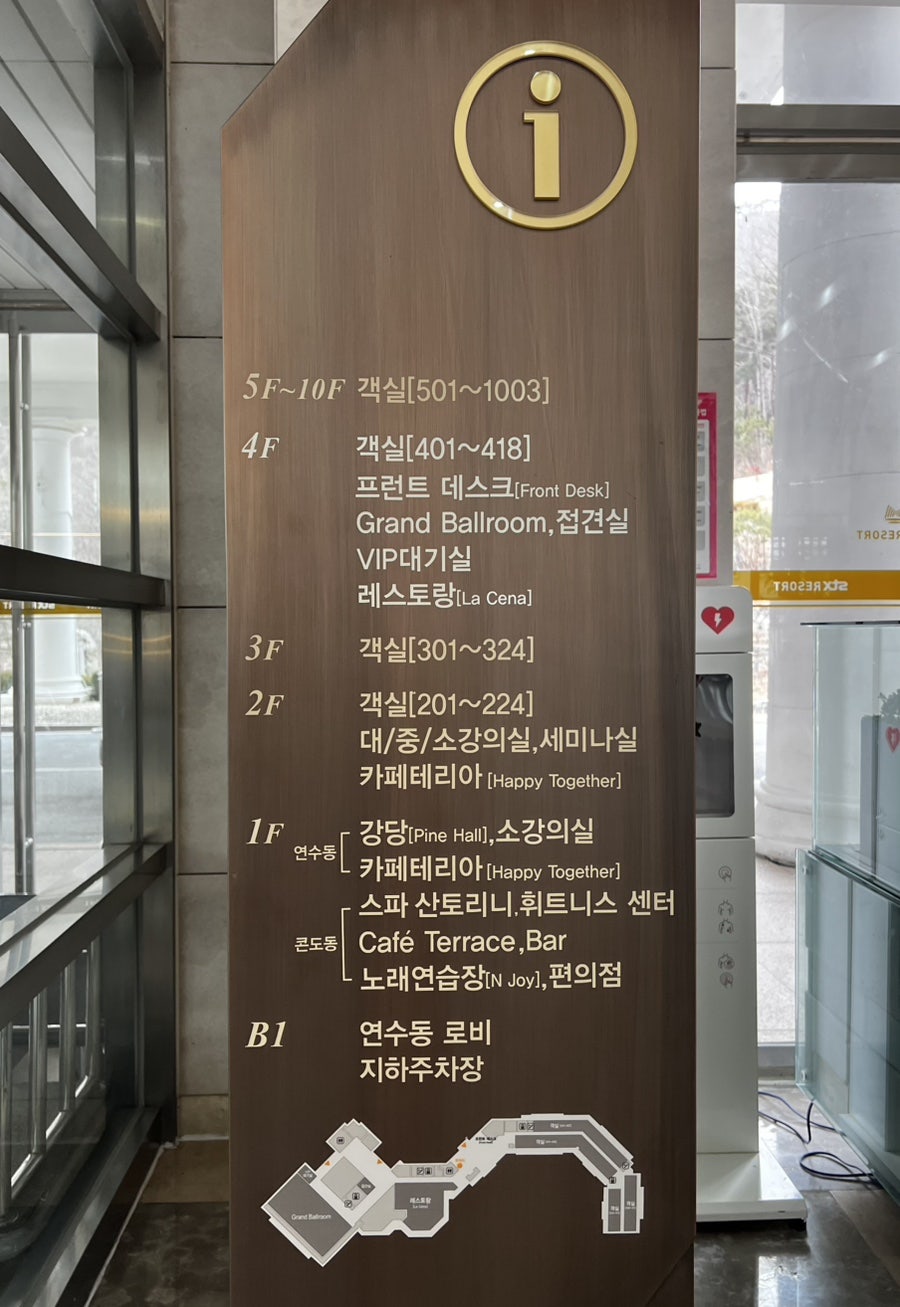 문경당구장 이미지