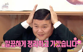 제일수산.분식 이미지