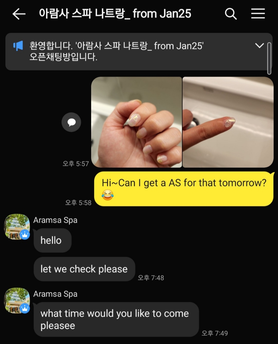 아람사 이미지
