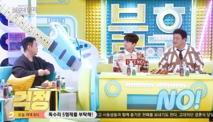종합상복 이미지