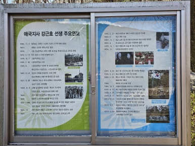 강근호 이미지
