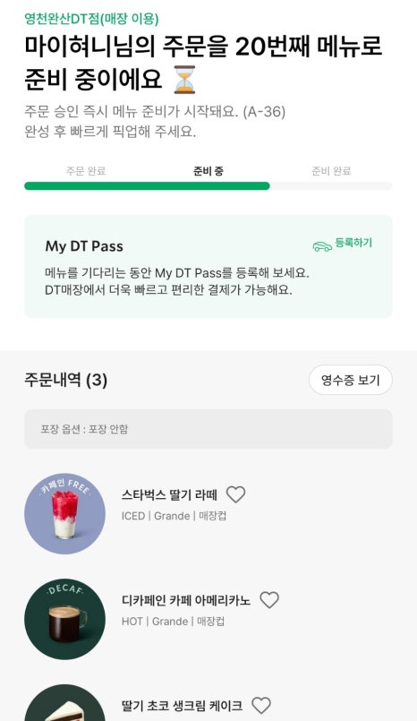 현이세차 이미지