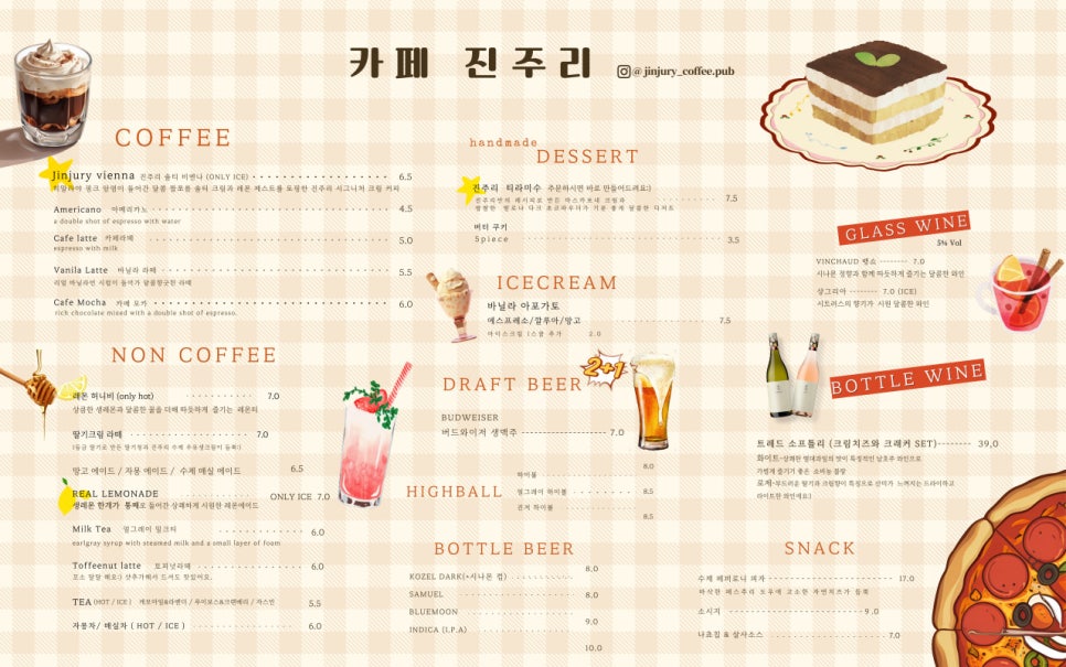 진주리 이미지