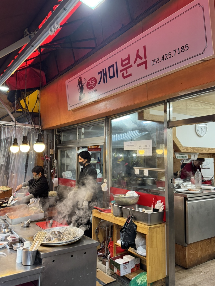 무적분식 이미지