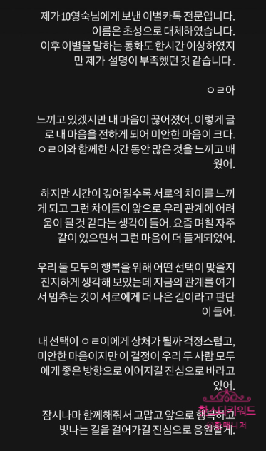 미스터박 이미지