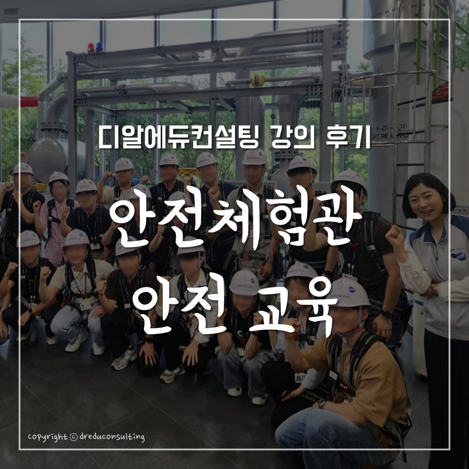 이루리컨설팅 이미지