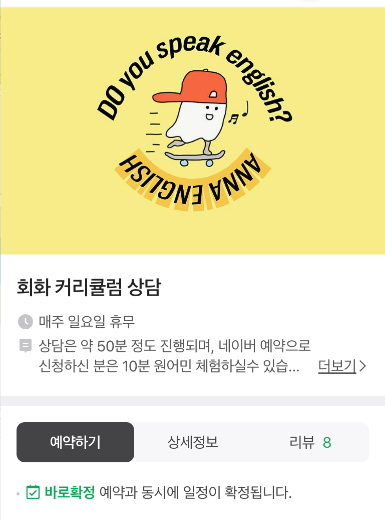 안양로560번길 이미지