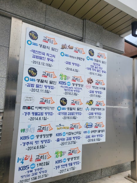 으리으리김밥 이미지