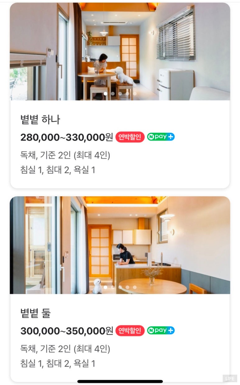 한옥스테이 볕볕 이미지