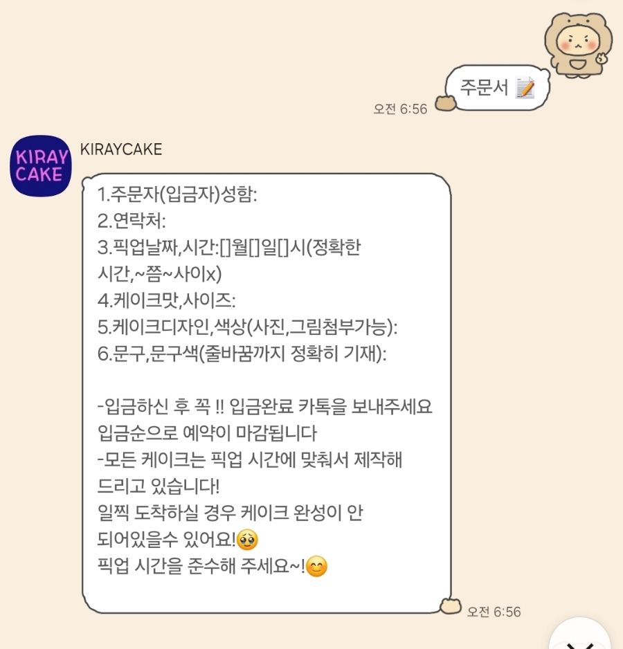 키레이케이크 이미지