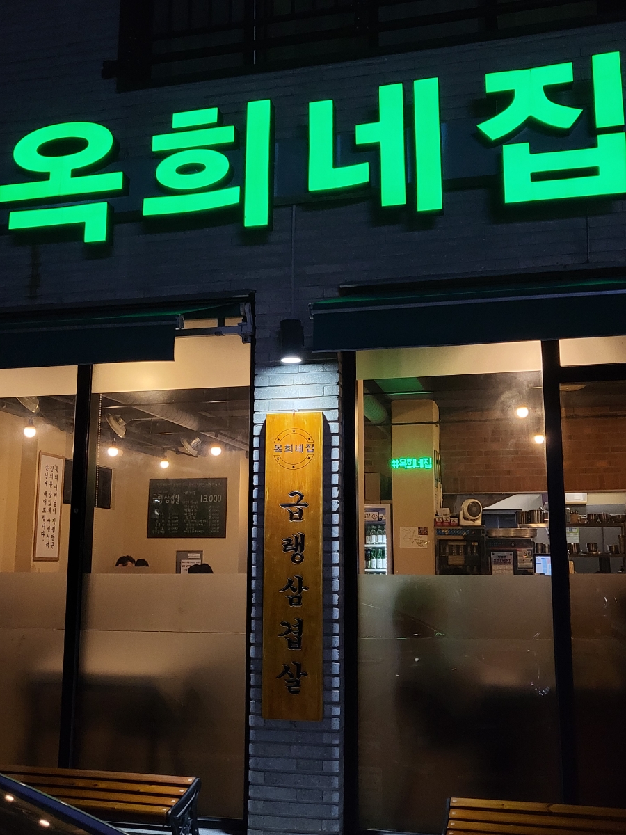 죽림냉삼 이미지
