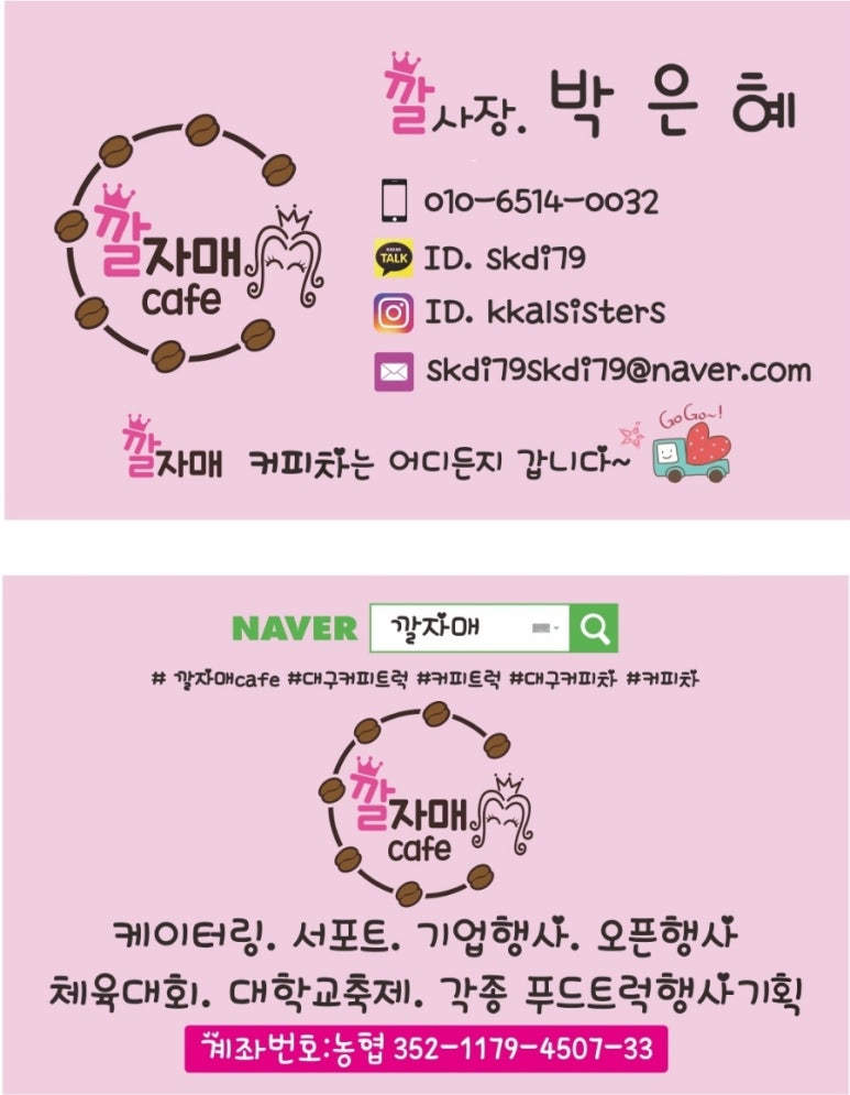 심인중학교 이미지