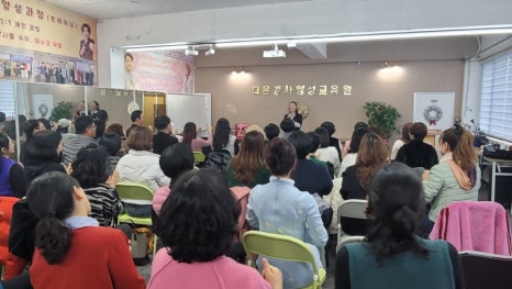 다온교육 이미지