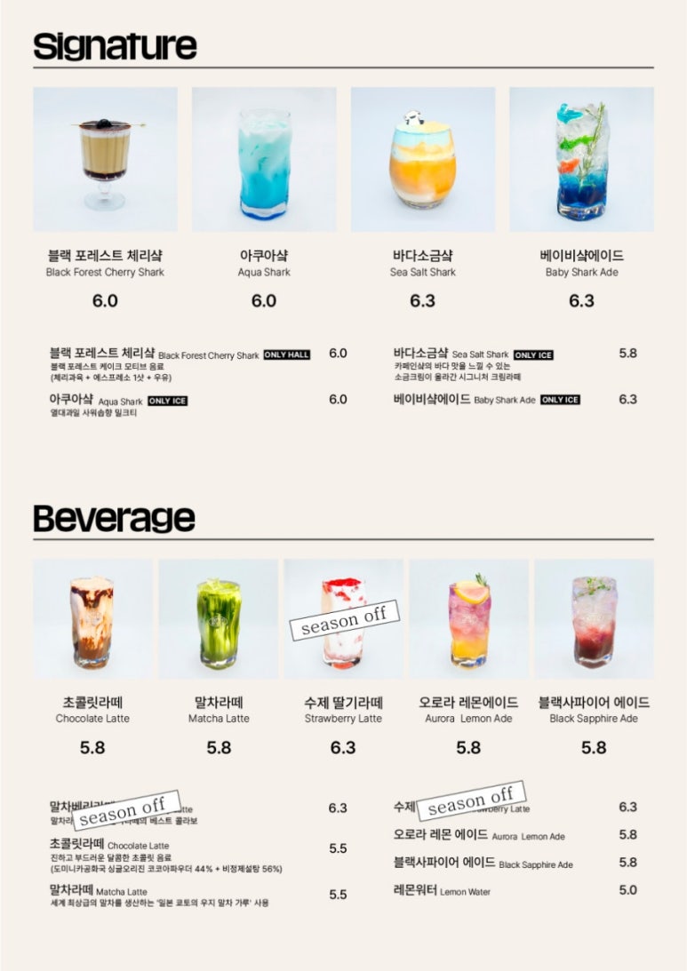 카페인샼 이미지