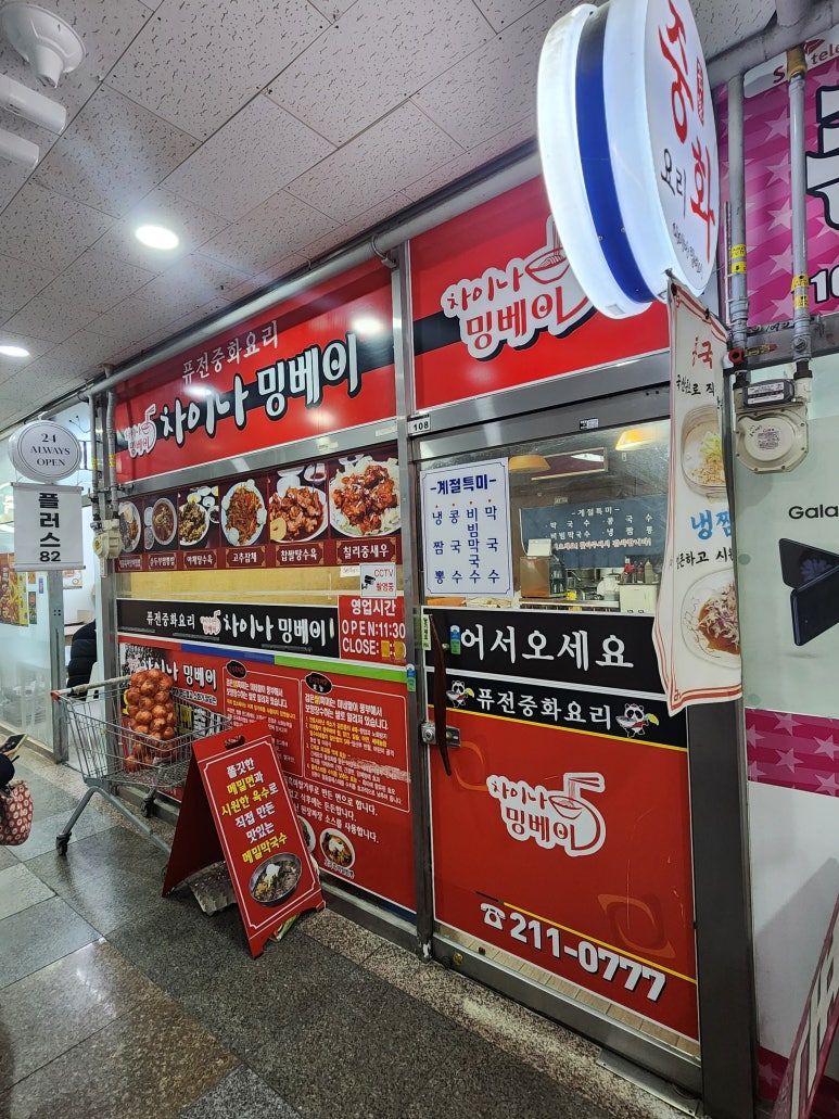 중화문고 이미지
