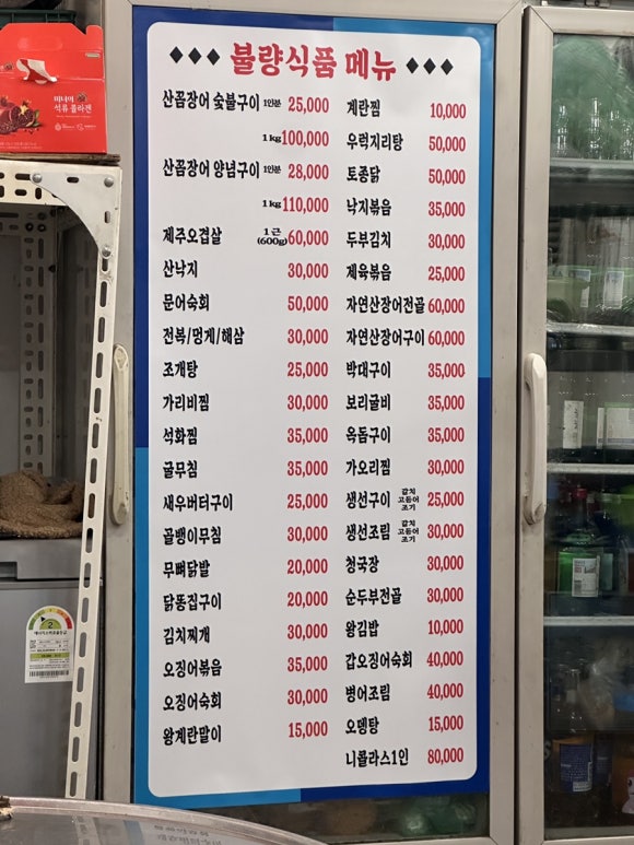 큰나무유통 이미지