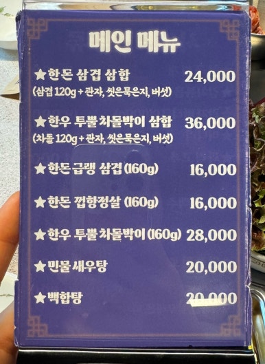 영스타서래 이미지