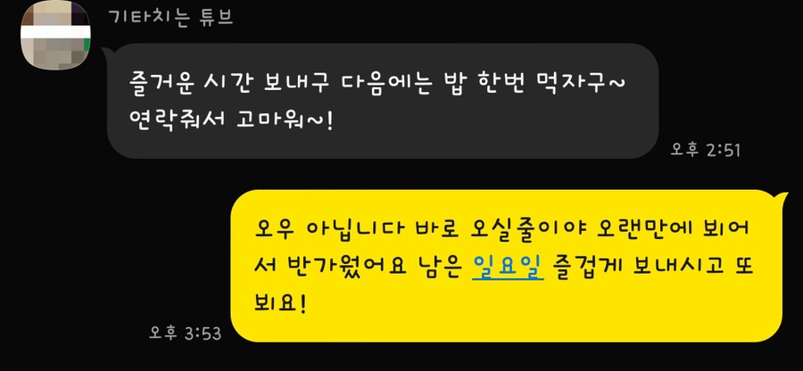 썸띵에스프레소 이미지