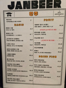 잔비어 이미지