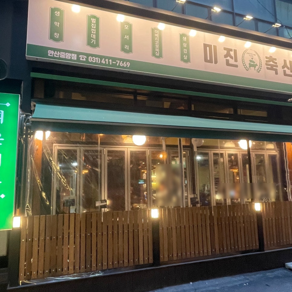 우리들축산 이미지