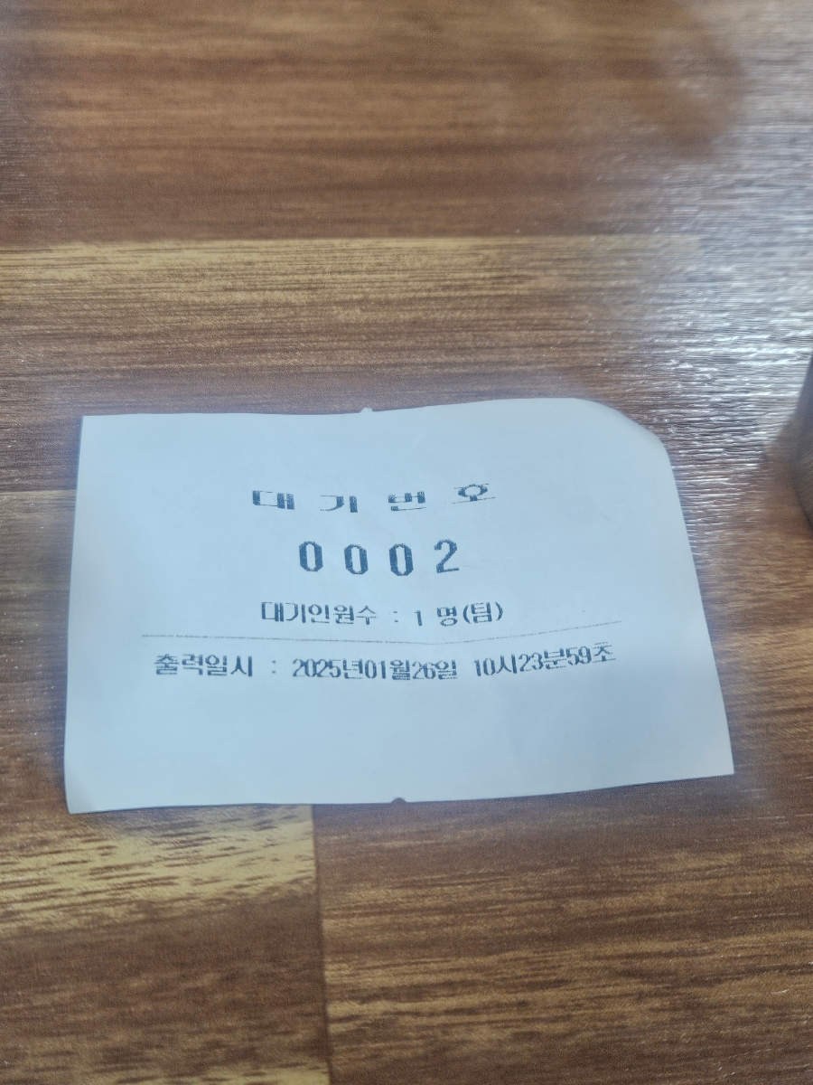 금향 이미지