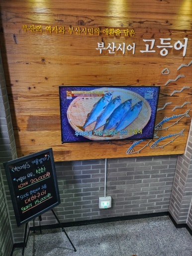 부민두배로마트 이미지