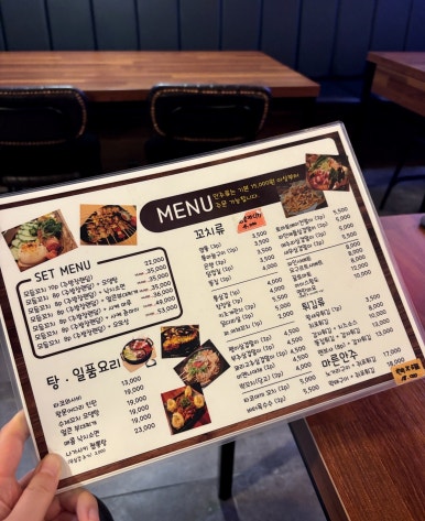 꾸버찌송정점 이미지