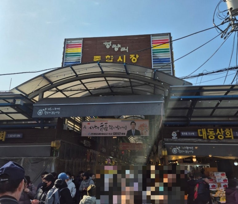 연서네 떡갈비 이미지