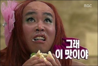 부흥정육식당 이미지