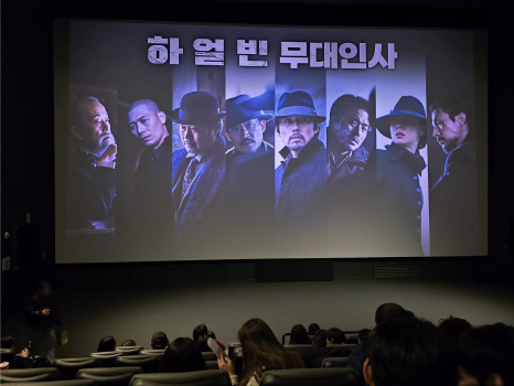 씨지브이 용산아이파크몰 제13관 이미지
