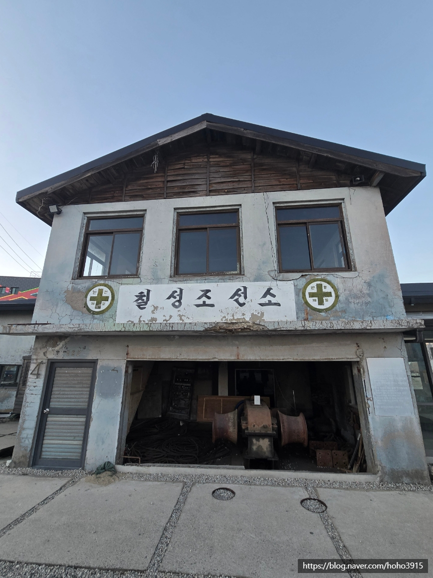 양양 소락 이미지