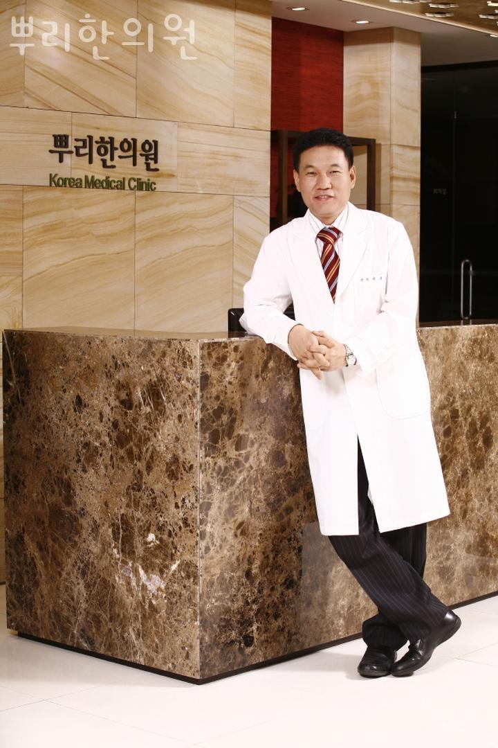뿌리한의원 이미지