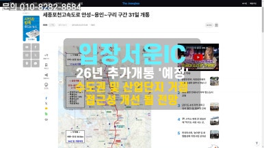 천흥산업단지내 이미지