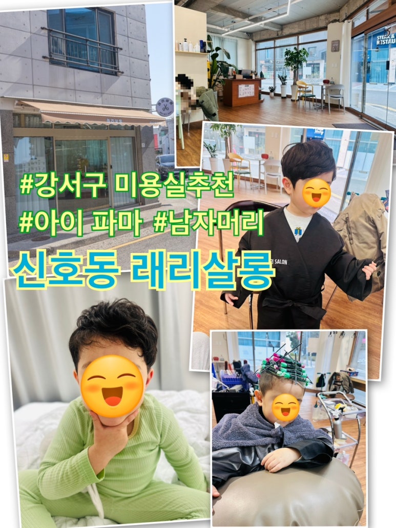 래리살롱 이미지