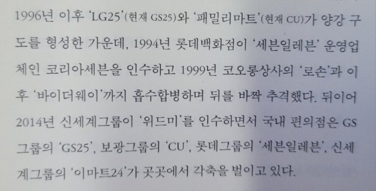 한울슈퍼 이미지