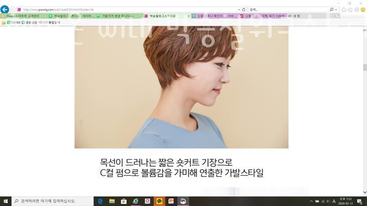 위그스투디오 이미지