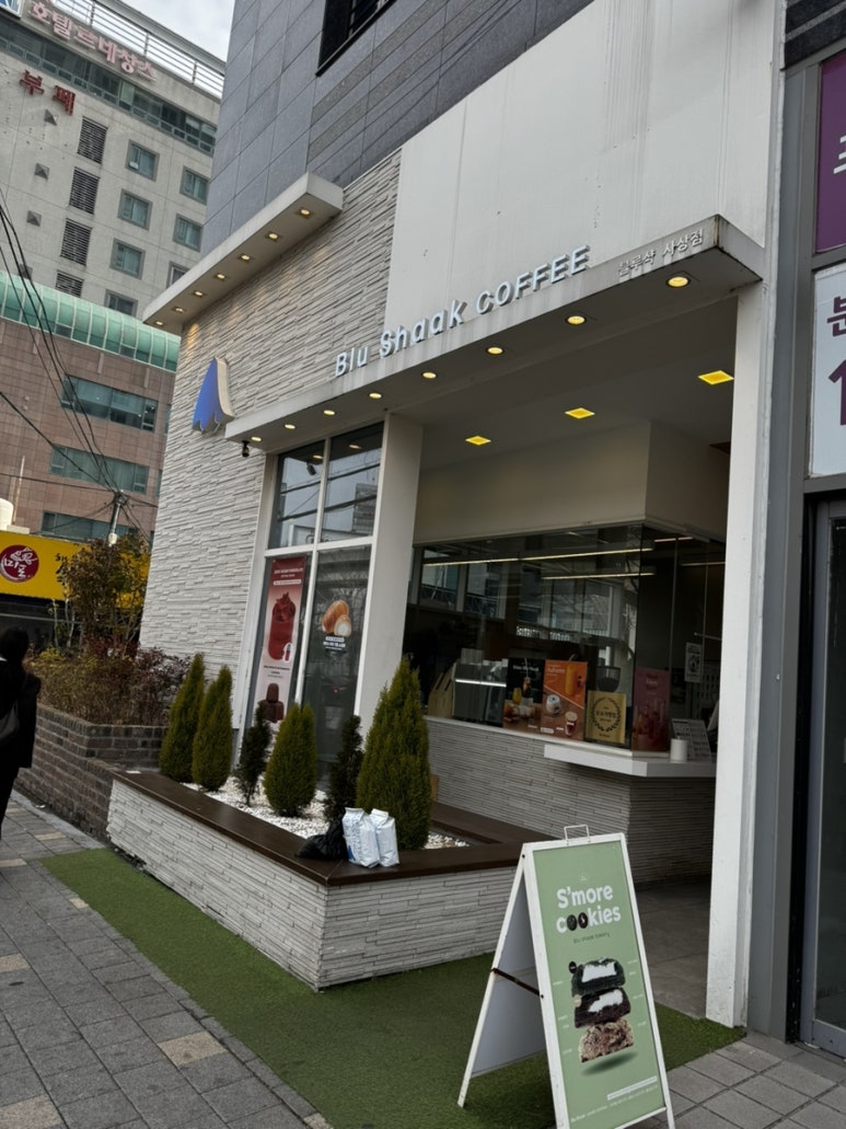 블루샥사상점 이미지