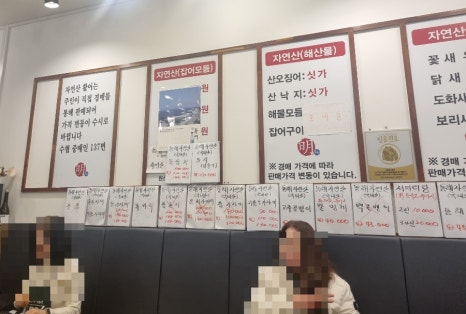 명수산 이미지