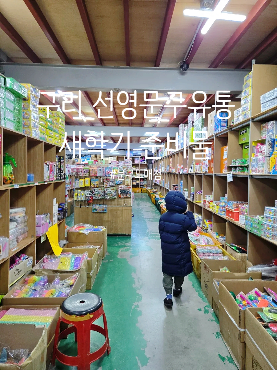 선영유통 이미지