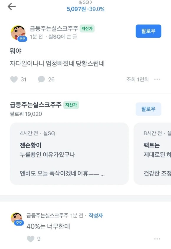 브레드세븐(두암점) 이미지