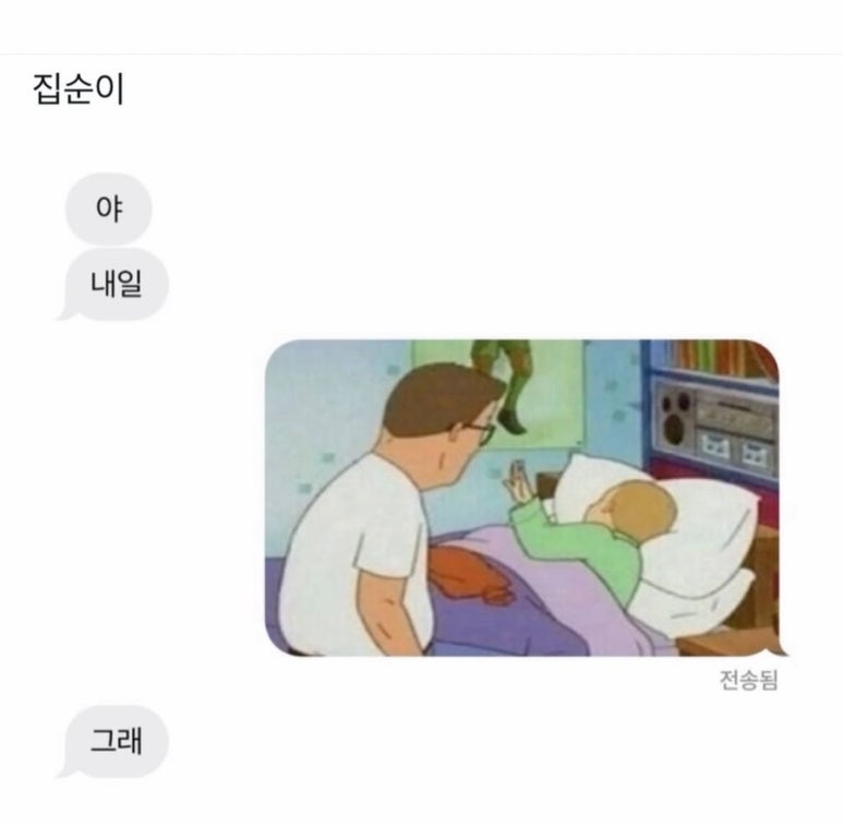 네이처랜드 이미지