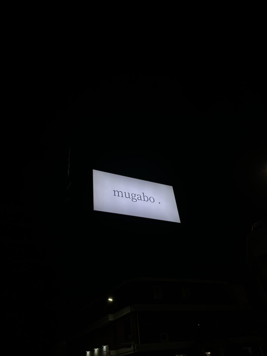 파쿠야 이미지