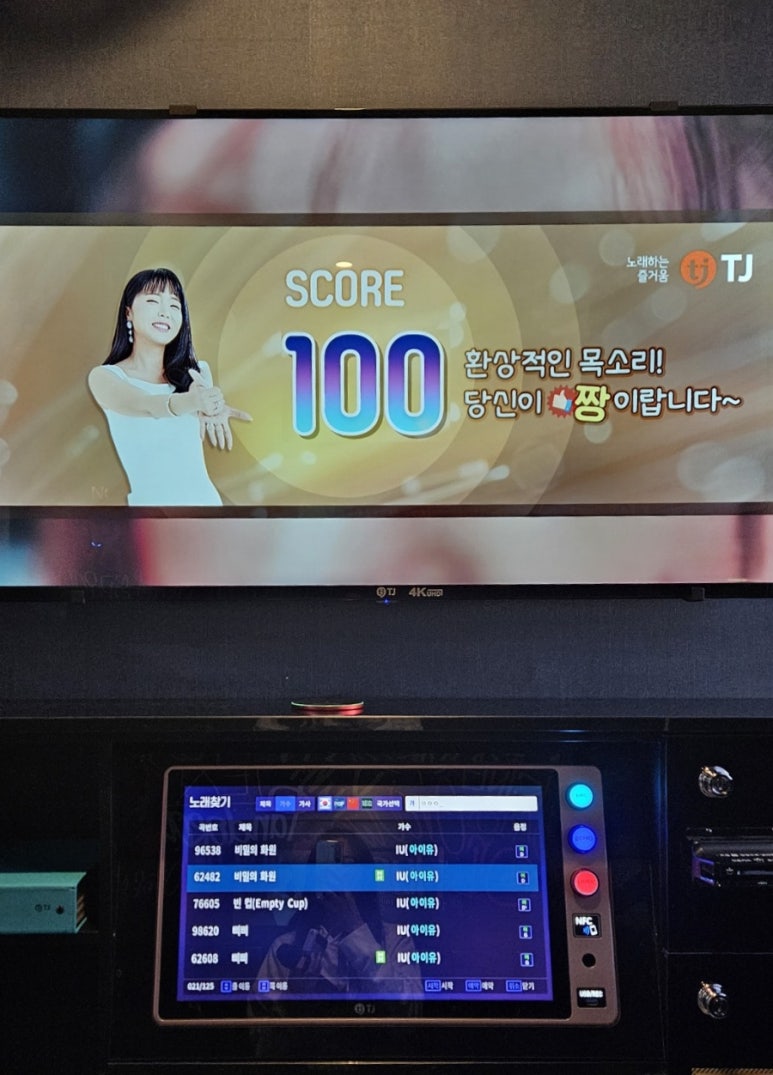 만수노래연습장 이미지