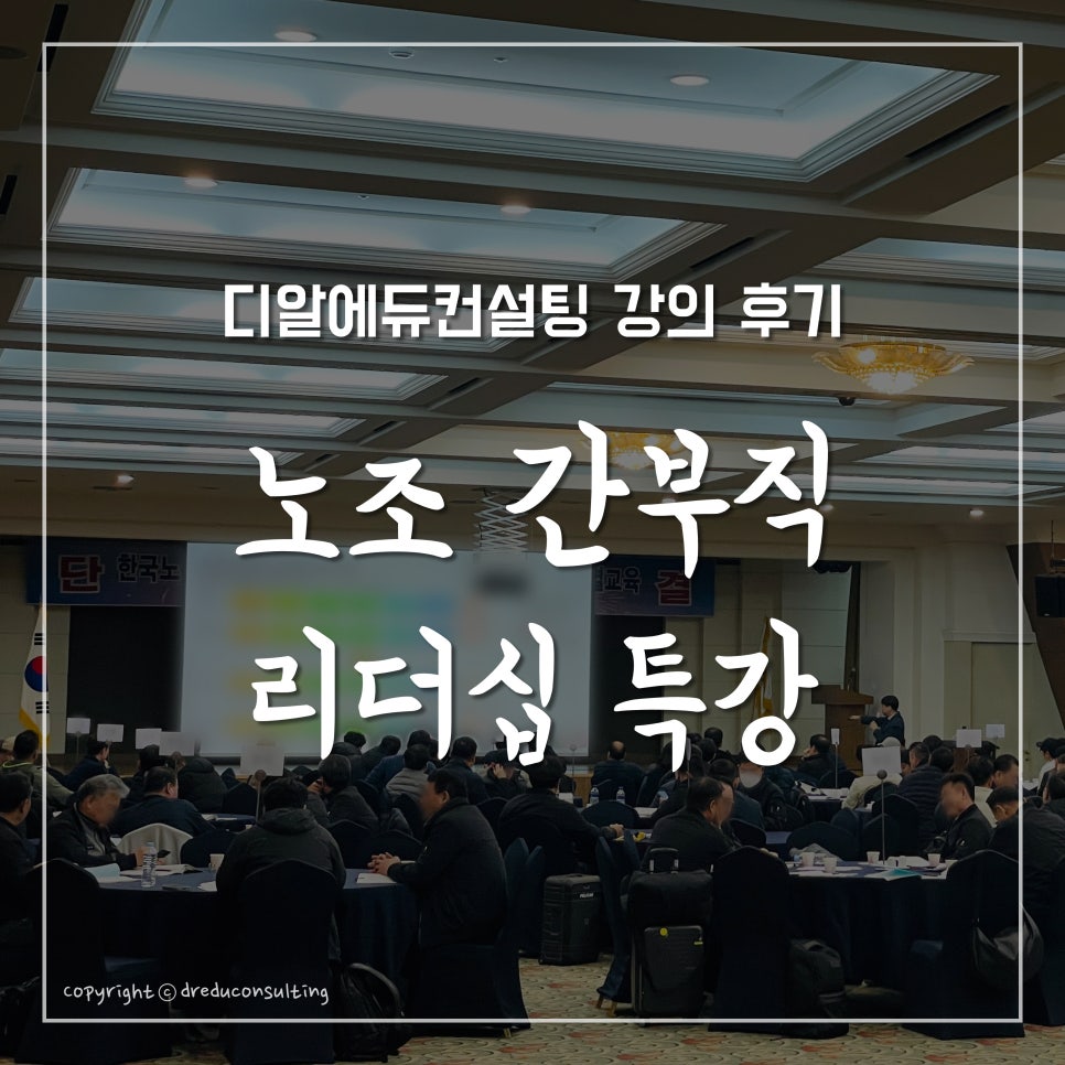 이루리컨설팅 이미지